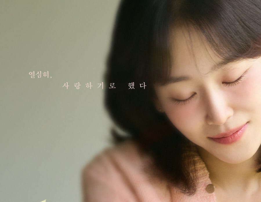 love-me-drama-2025-2