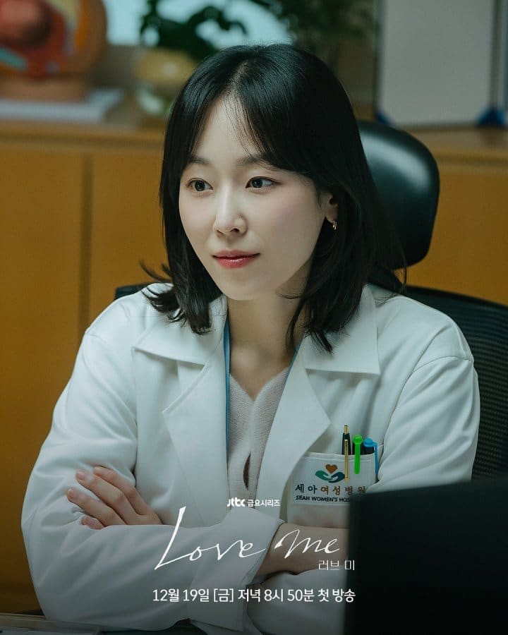 love-me-drama-stills