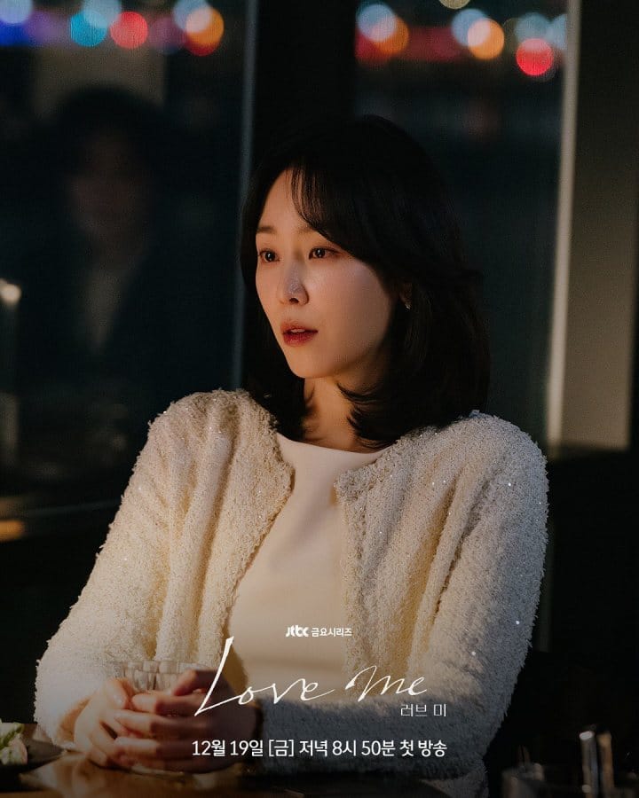 love-me-drama-stills2