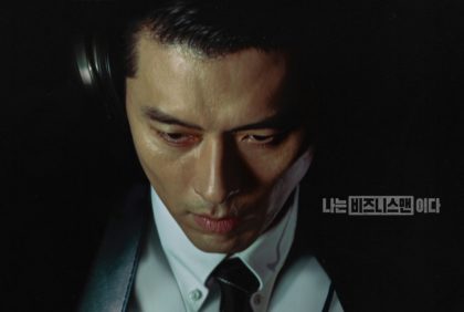 made-in-korea-hyun-bin2