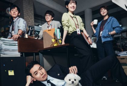 프로보노 포스터 드라마2