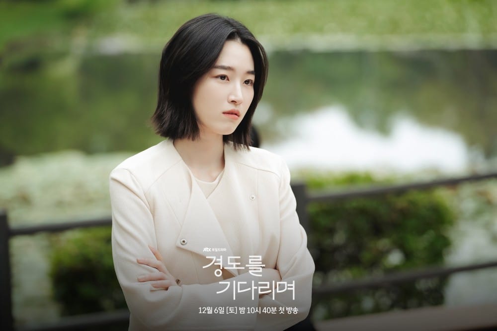 surely-tomorrow-still