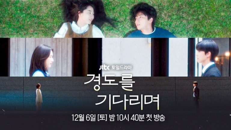 certamente-manhã-teaser