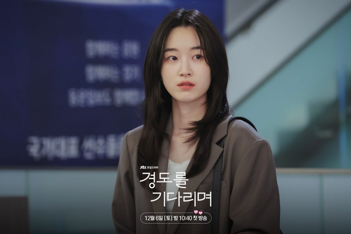 surely-tomorrow-won-ji-an2