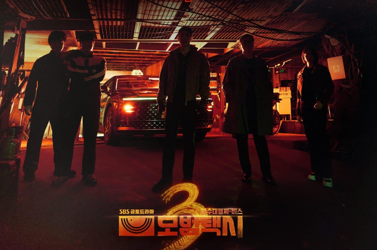 택시-운전자-3-poster2