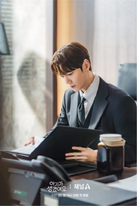 Positively-Yours-2-Choi-Jin-Hyuk2