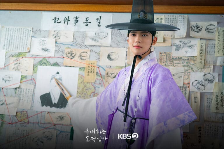 내 사랑하는 도둑에게