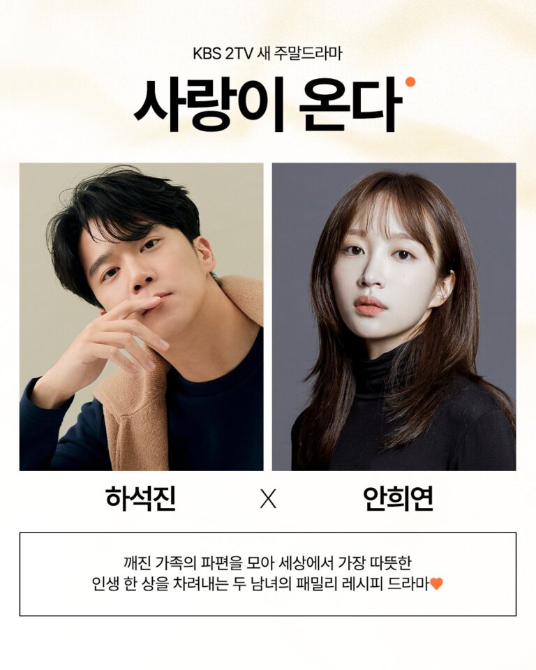 love-is-coming-drama