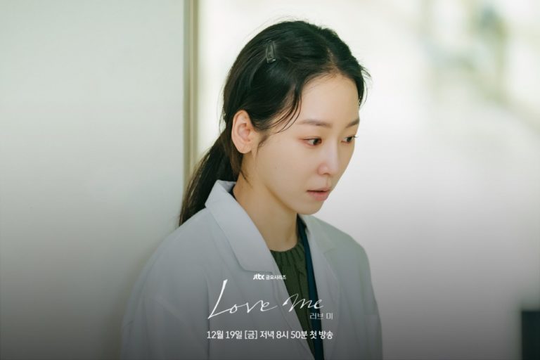 love-me-drama-stills