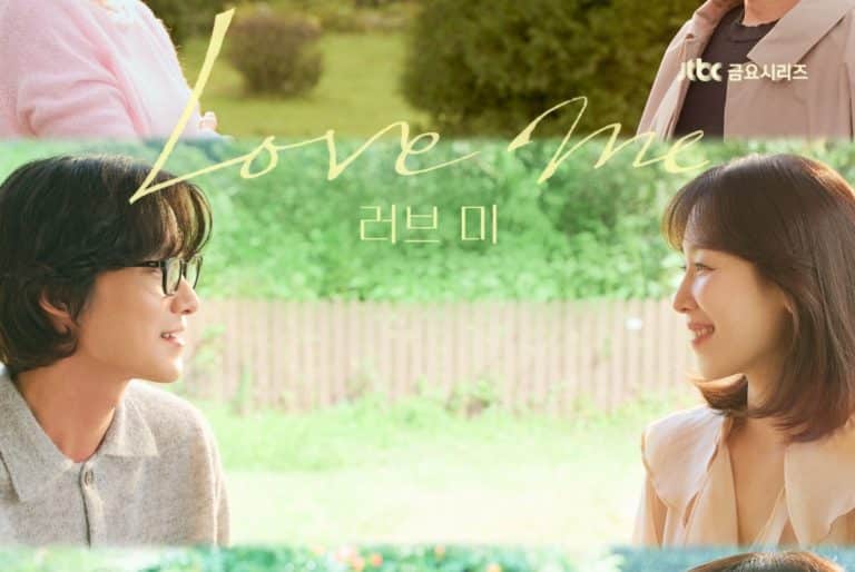 love-me-poster