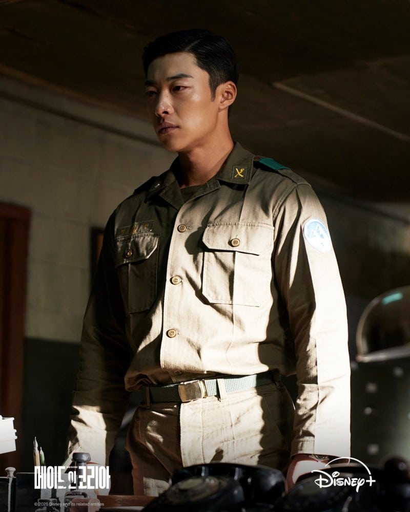 made-in-korea-woo-do-hwan