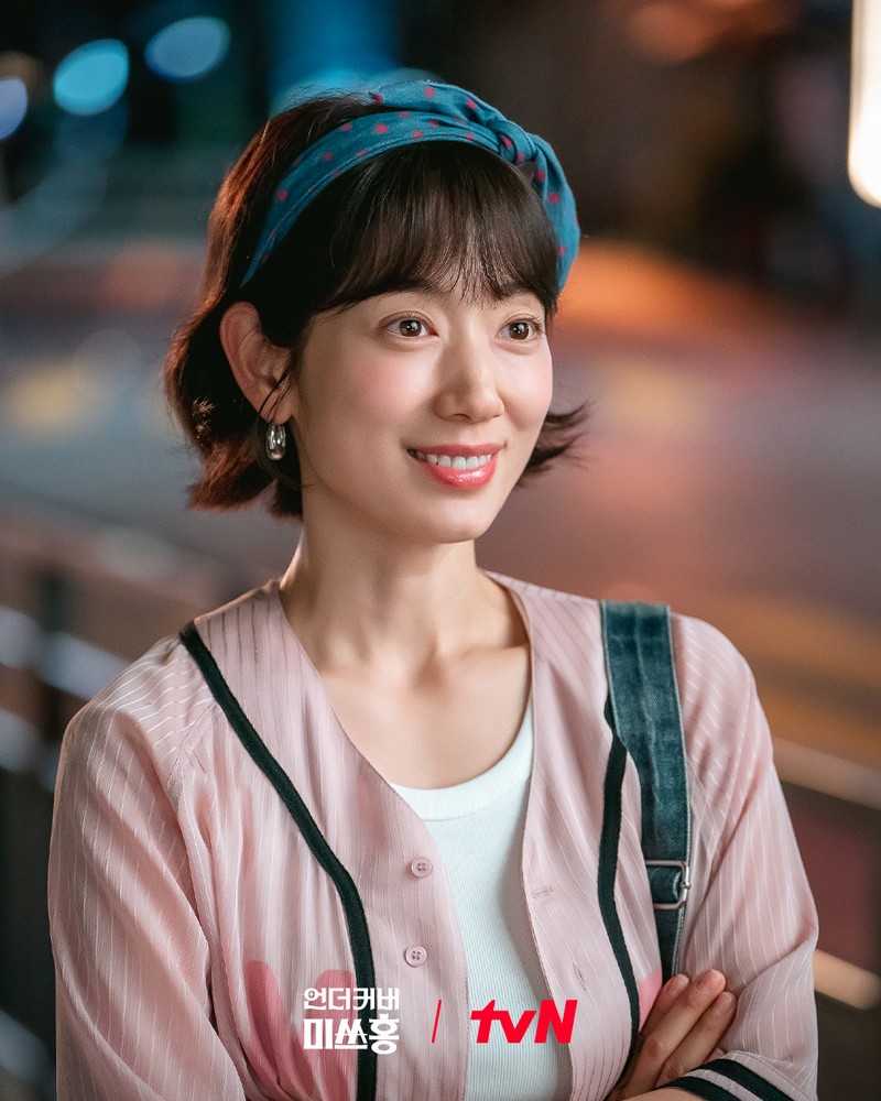 박신혜-언더커버 미스 홍