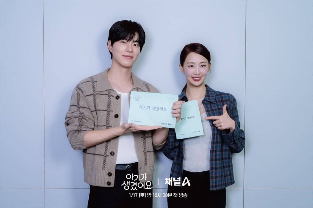 positively-yours-drama-reading-script