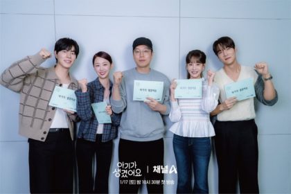 positively-yours-drama-reading-script2