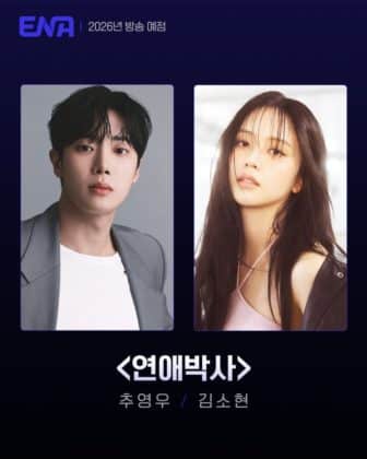 Especialista em romance