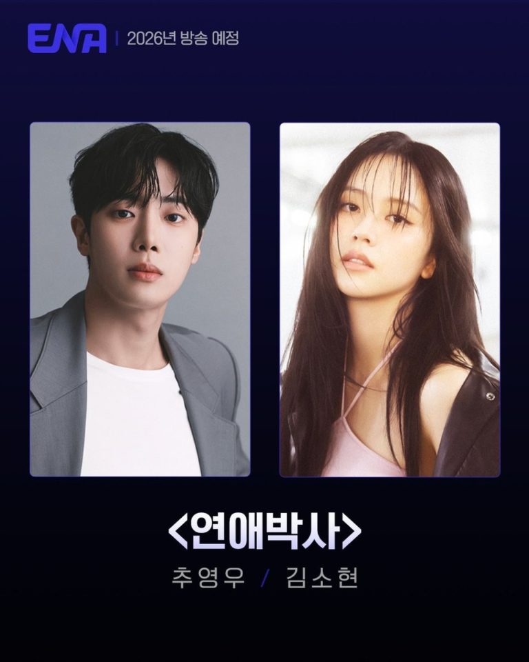 Romanze-Expert-Drama