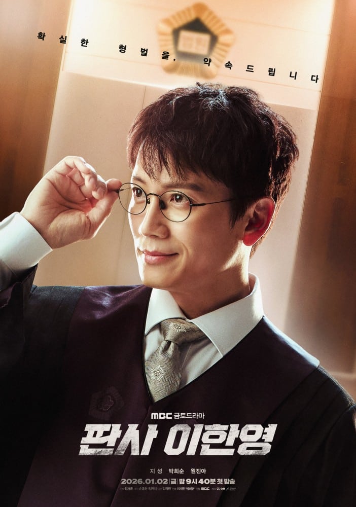 the-judge-returns-poster-4