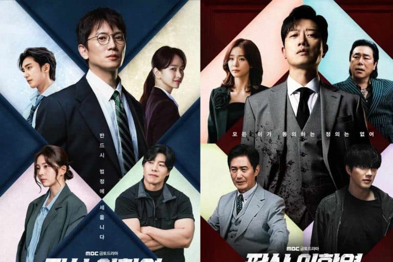 Der Richter kehrt zurück – Poster