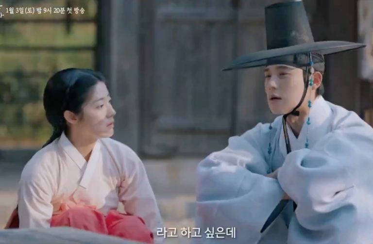 내 사랑하는 도둑에게 - 티저