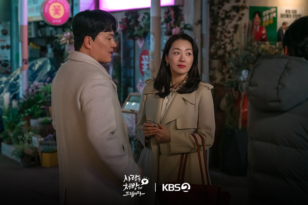 Receita para o amor - ainda2