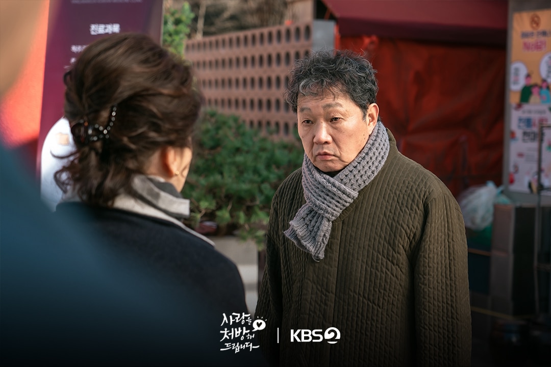 Receita para o amor - ainda3