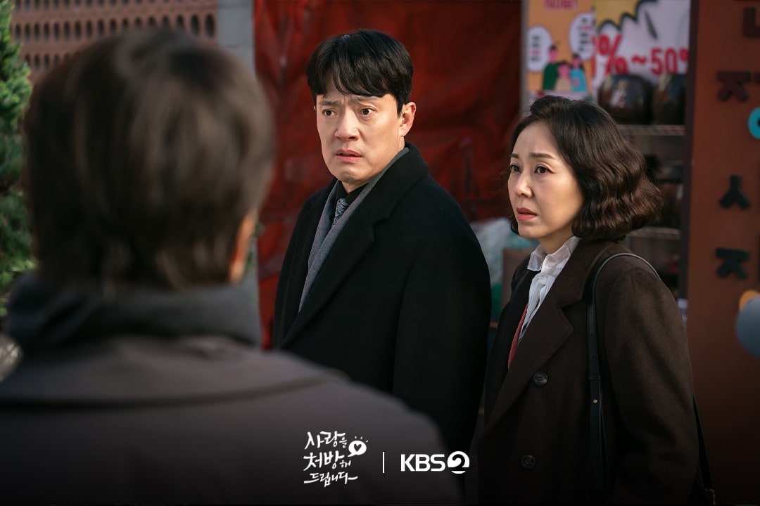 Receita para o amor - ainda 5