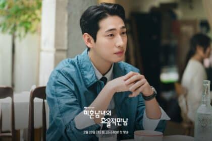 사랑에 대한 실용적인 가이드 1