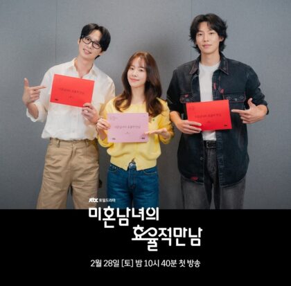 appuntamenti efficienti per single-drammatici