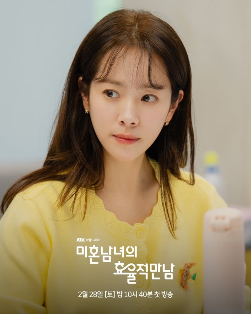 efficient-dating-for-singles-hanjimin