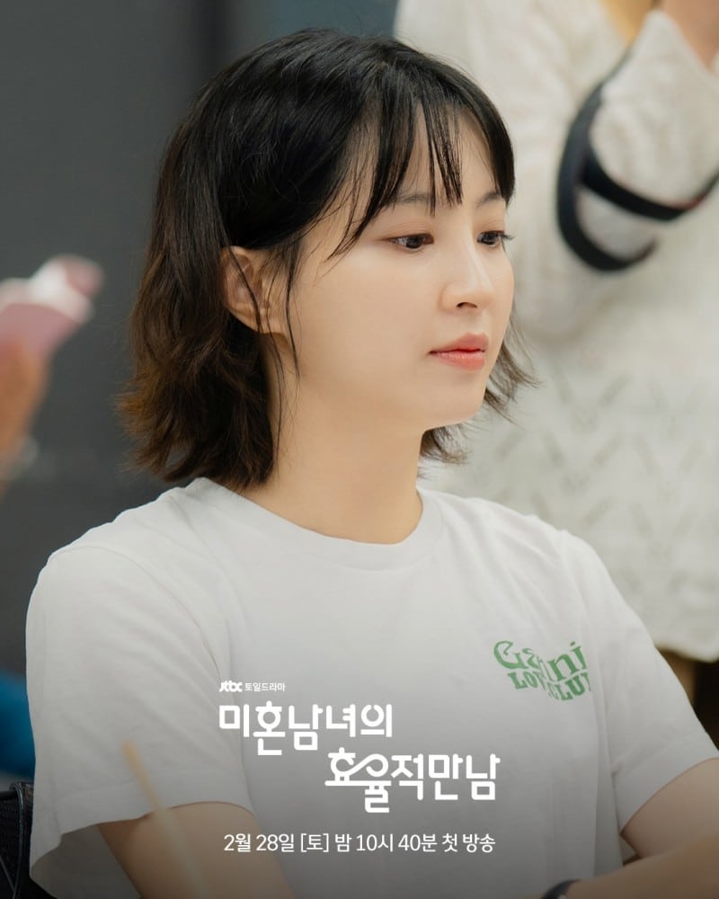 efficient-dating-for-singles-junghyesung