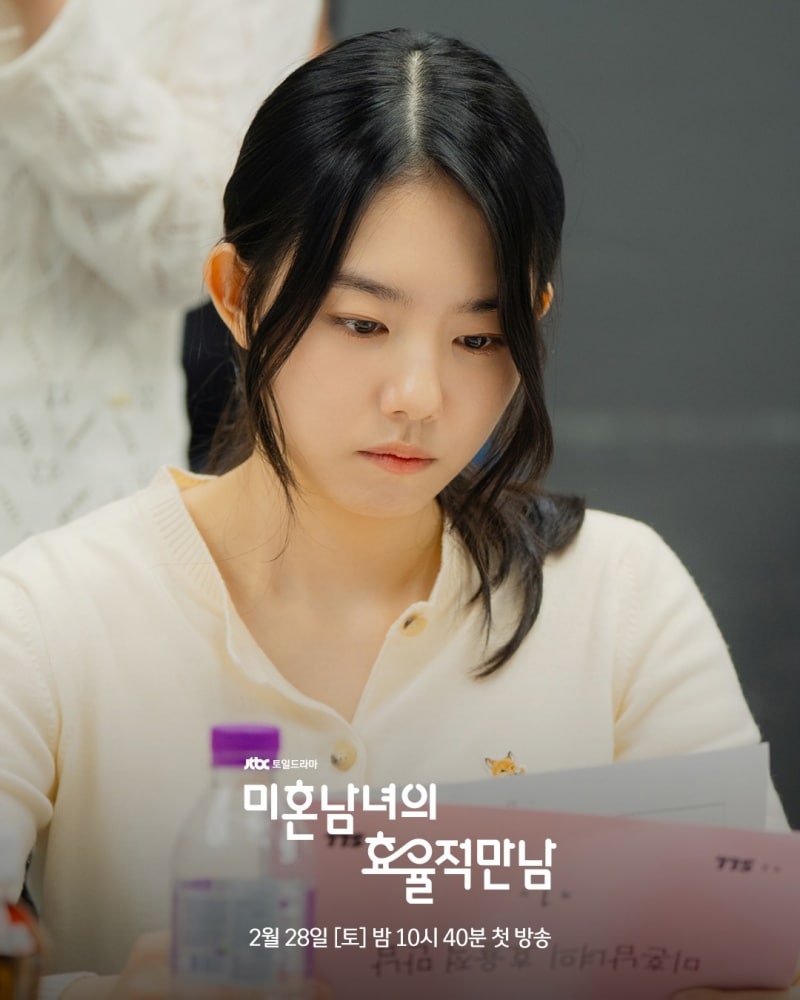 efficient-dating-for-singles-kimsohye