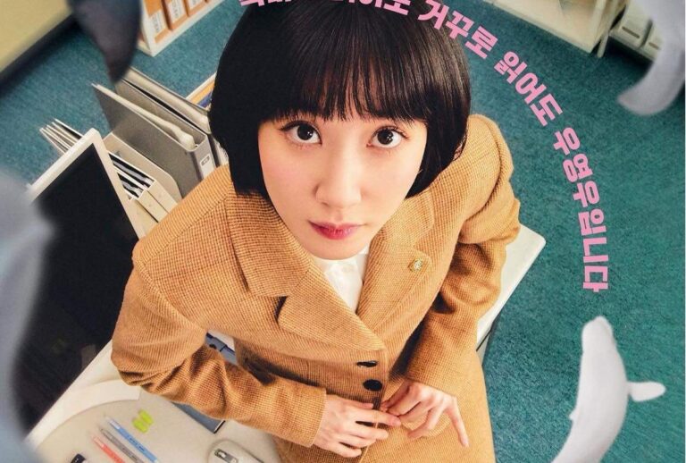 extraordinary-attorney-woo-s2