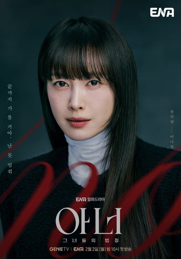 honour-drama-poster2