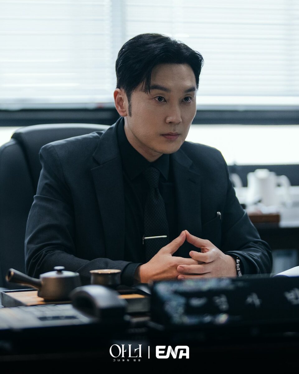 Seo Hyun-woo incarne un procureur au calme trompeur dans \u0026quot;Honour ...