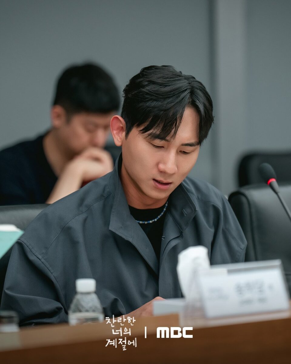 イン・ユア・ラジアント・シーズン-10