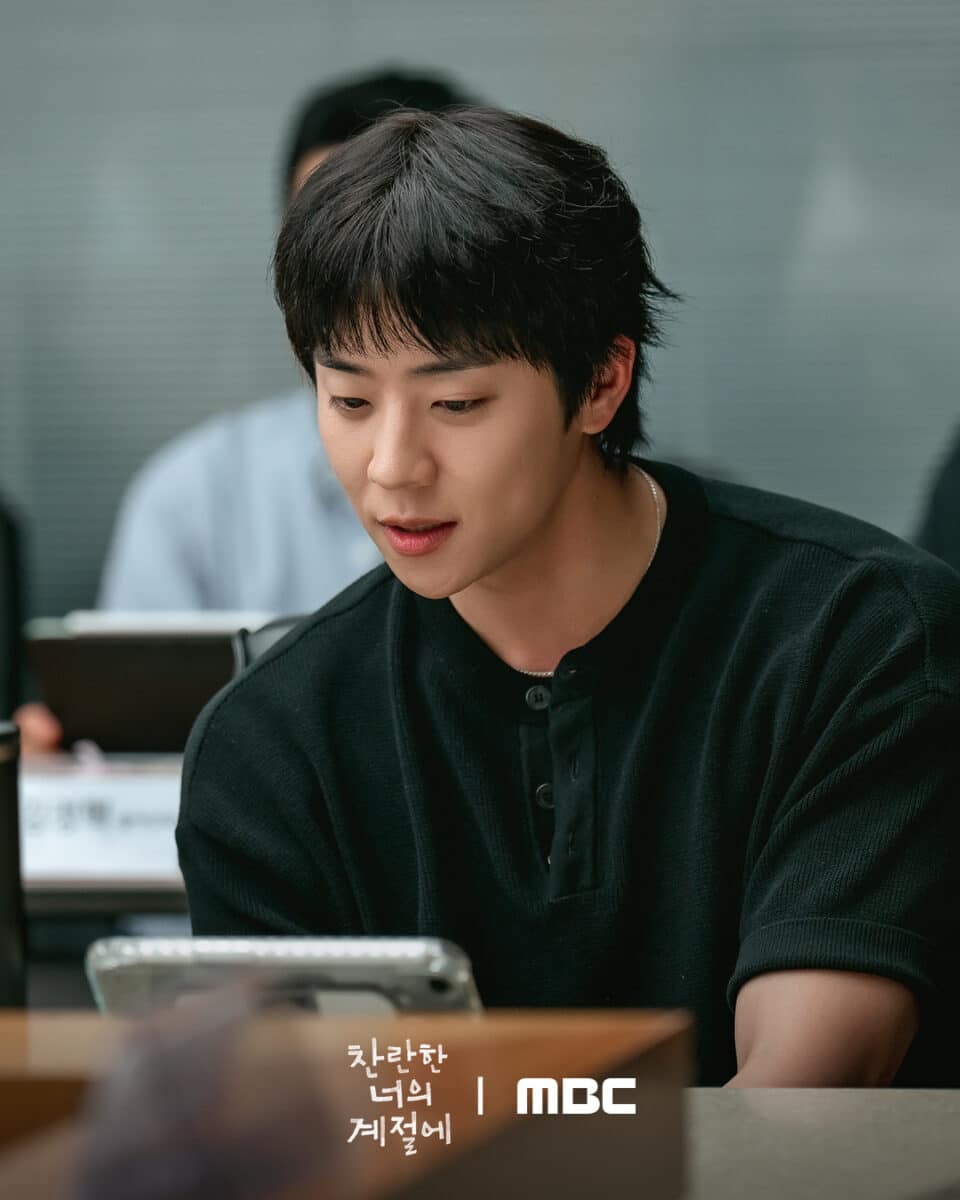 イン・ユア・ラジアント・シーズン-3