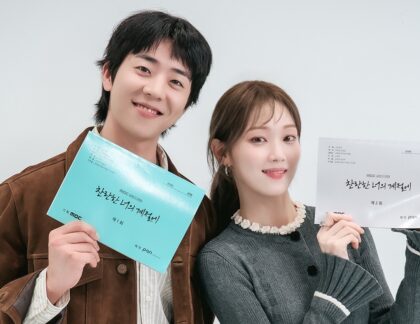 in-your-radiant-season-drama