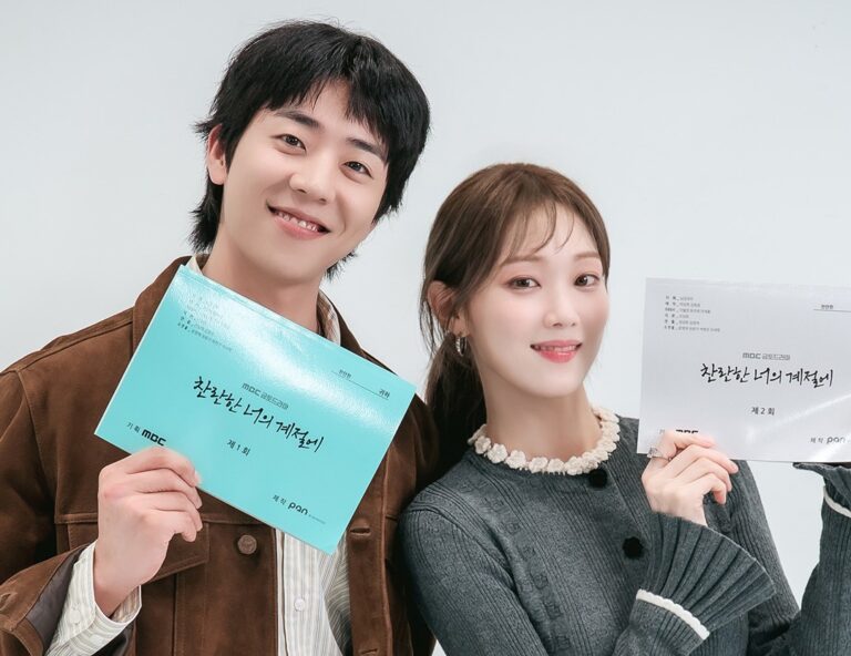 イン・ユア・ラジアント・シーズン・ドラマ