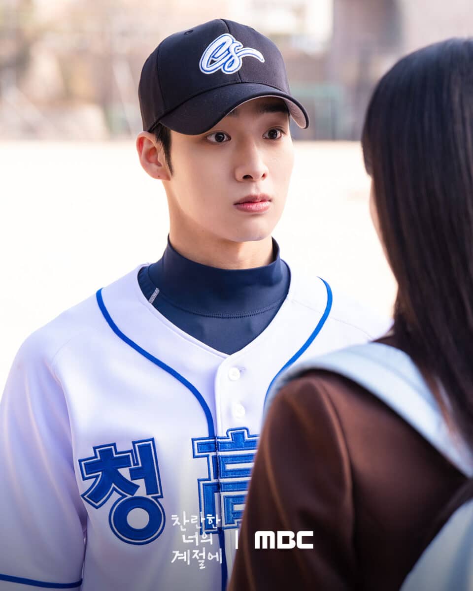 in-your-radiant-season3