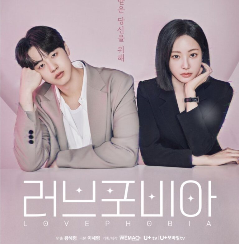 love-phobia-drama-poster2