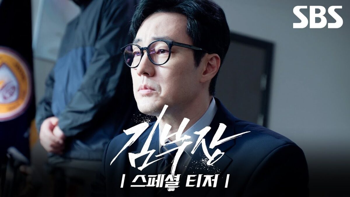 Jang Ki Yong Fait Battre Les C Urs Dans Le Nouveau Drama Romantique Manager Kim Drama Teaser Scaled 