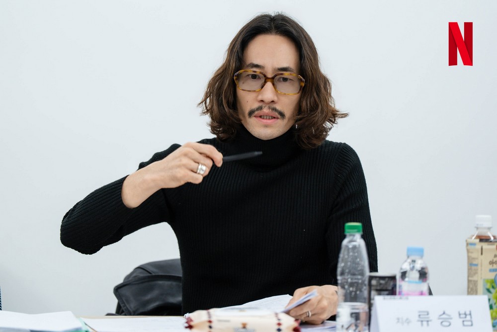 netflix-dealer-ryoo-seung-bum