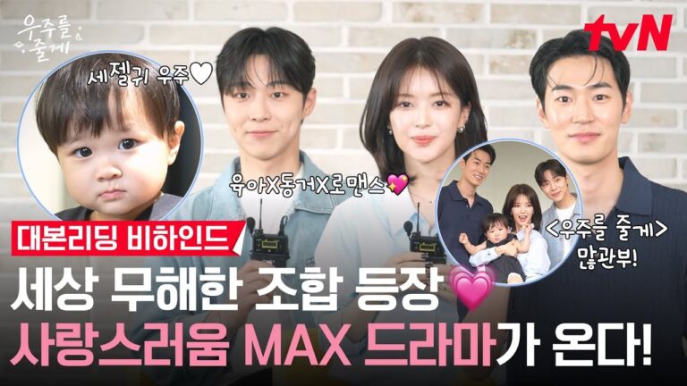 宇宙を読むスクリプト