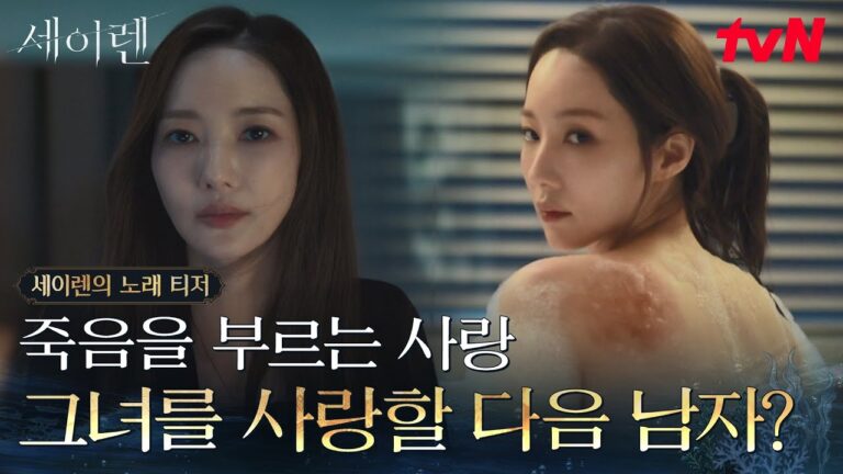 park-min-young-sirens-kiss