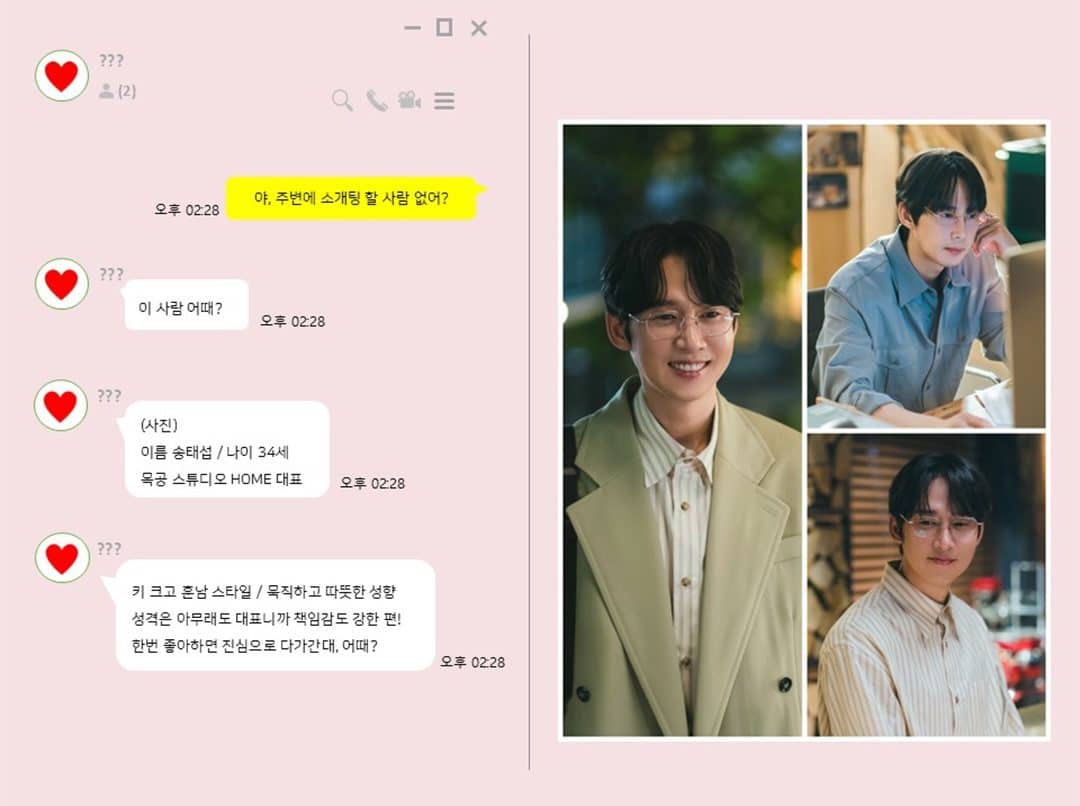 park-sung-hoon-guida-pratica-all'amore