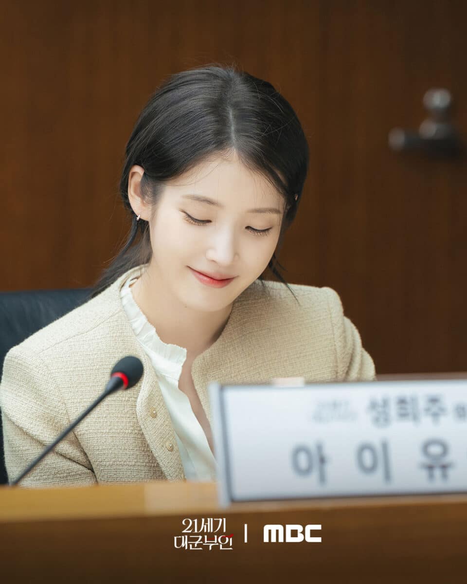 IU and Byeon Woo-seok reveal their chemistry at the script reading for ...