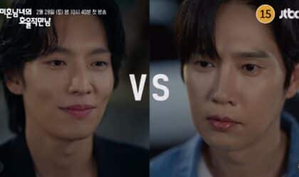 guida pratica all'amore-han-ji-min-teaser