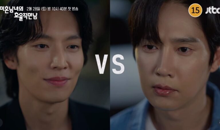 실용적인 사랑 가이드-한지민 티저