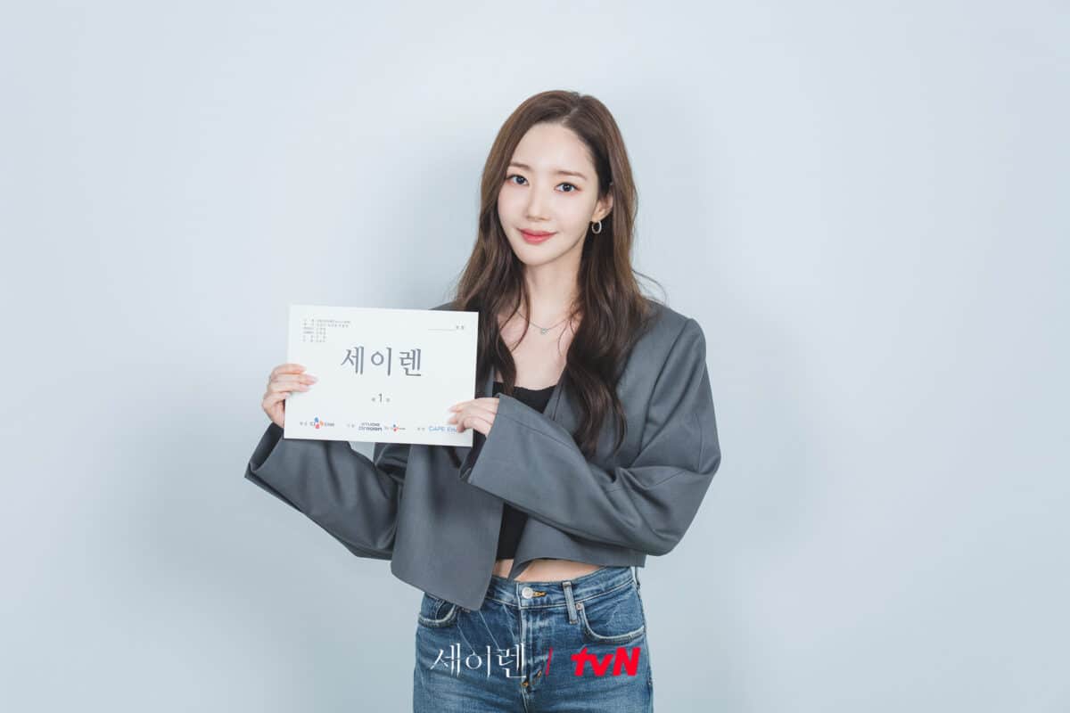 siren-drama-park-min-young