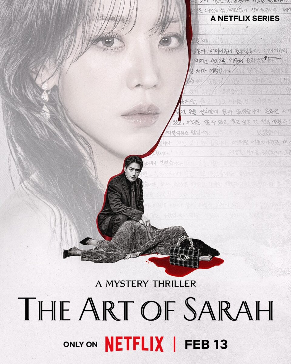 the-art-of-sarah-drama